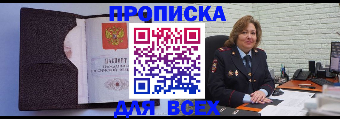 регистрация для школы в Усмани